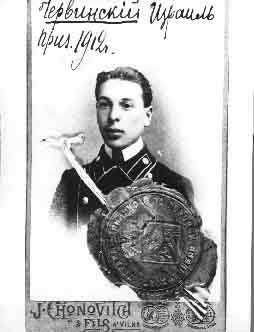 Izrail Chervinskii