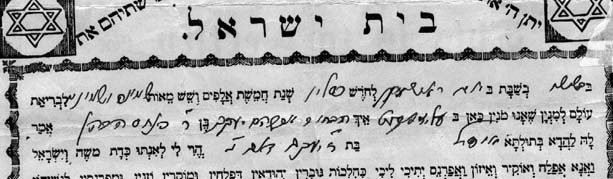 Marriage Certificate