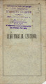 ID-1921-cover
