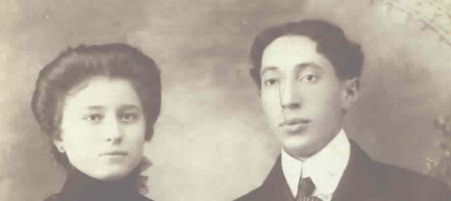 Bessie & David Seplowitz